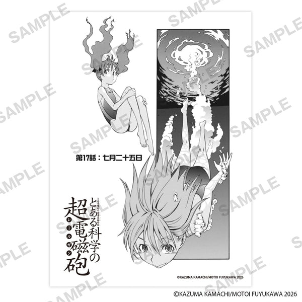 『とある魔術の禁書目録外伝 とある科学の超電磁砲』扉絵ステッカー A