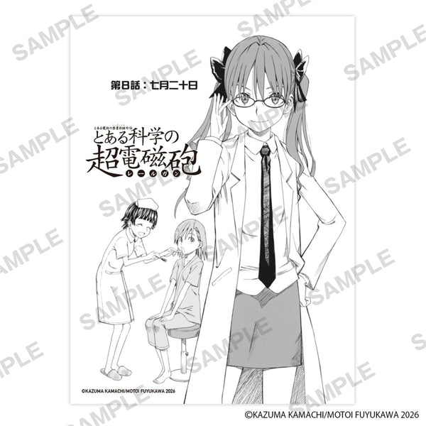 『とある魔術の禁書目録外伝 とある科学の超電磁砲』扉絵ステッカー B