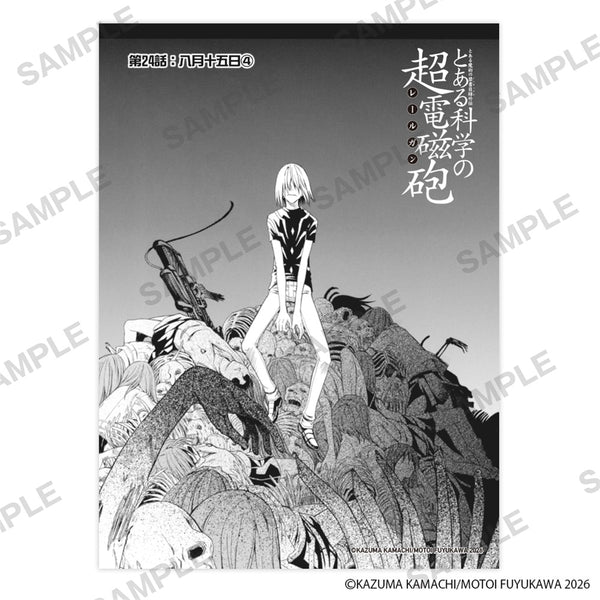 『とある魔術の禁書目録外伝 とある科学の超電磁砲』扉絵ステッカー D