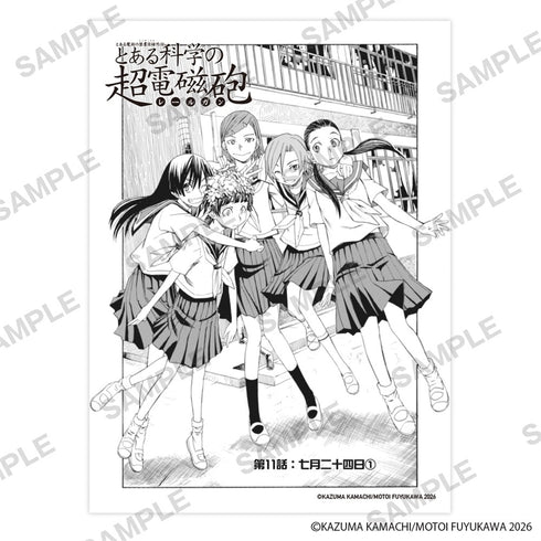 『とある魔術の禁書目録外伝 とある科学の超電磁砲』扉絵ステッカー E