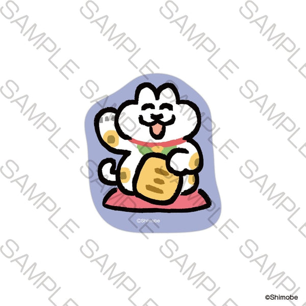 『ねことしもべ』ステッカー まねきねこ