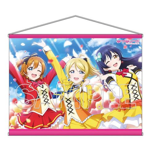 『ラブライブ!』B2タペストリー μ's 穂乃果&絵里&海未