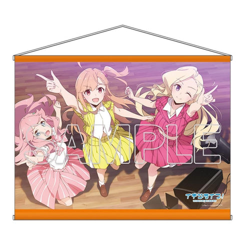 『イキヅライブ! LOVELIVE! BLUEBIRD』『イキヅライブ! LOVELIVE! BLUEBIRD』B2タペストリー ポルカ&奇跡&輝夜