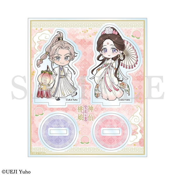 『神仙桃娘 宮廷の贄』ちびキャラアクリルスタンド A