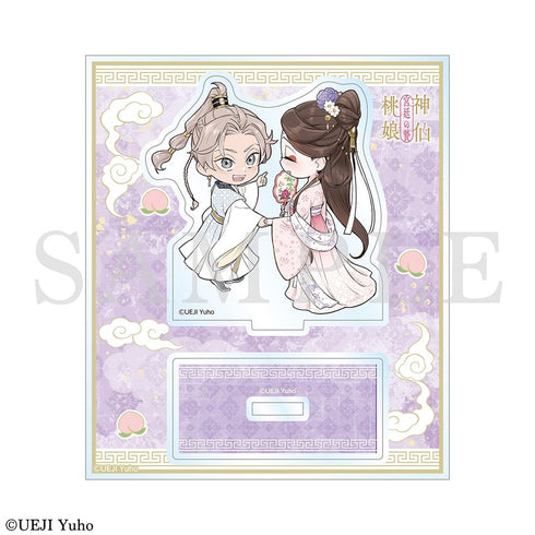 『神仙桃娘 宮廷の贄』ちびキャラアクリルスタンド B