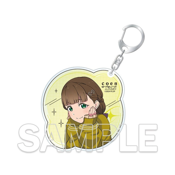 『ラブライブ!スーパースター!!』アクリルキーホルダー Ver.Liella!#OOTD 桜小路きな子