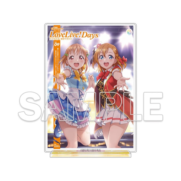 『ラブライブ!シリーズ LoveLive!Days』アクリルジオラマ 穂乃果&千歌B