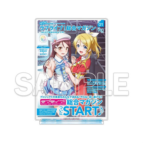 『ラブライブ!シリーズ LoveLive!Days』アクリルジオラマ 絵里&梨子