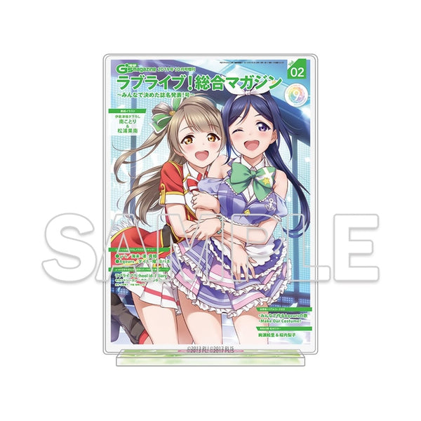 『ラブライブ!シリーズ LoveLive!Days』アクリルジオラマ ことり&果南