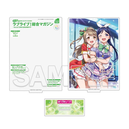 『ラブライブ!シリーズ LoveLive!Days』アクリルジオラマ ことり&果南