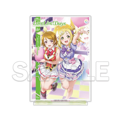 『ラブライブ!シリーズ LoveLive!Days』アクリルジオラマ 花陽&鞠莉
