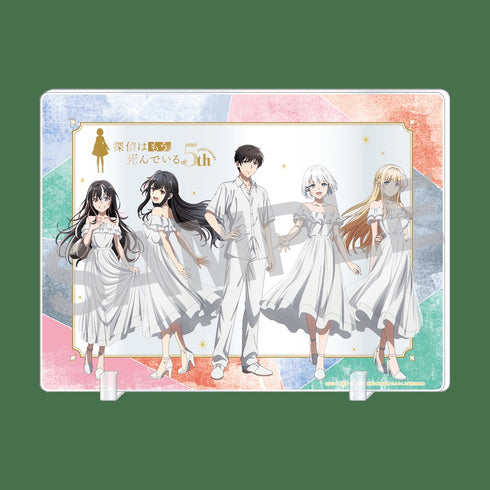 『探偵はもう、死んでいる。』5th Anniversary アクリルパネル