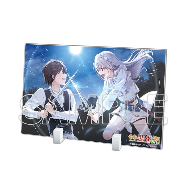 "Reincarnated as the Story's Mastermind: ~Overcoming Everything with an Evolving Magic Sword and My Gaming Knowledge~" Acrylic Plate B