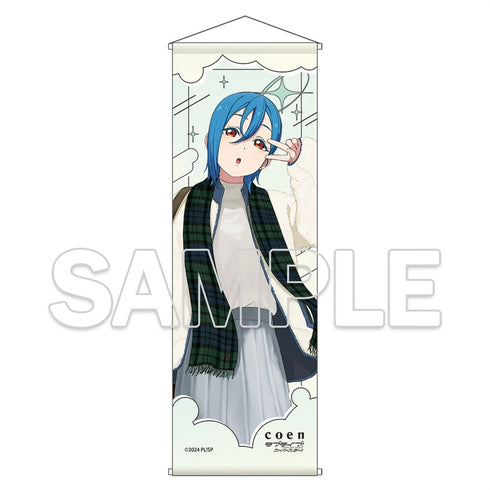 "Love Live! Superstar!!" B2 Half Tapestry ~Ver. Liella! #OOTD~ Shiki Wakana