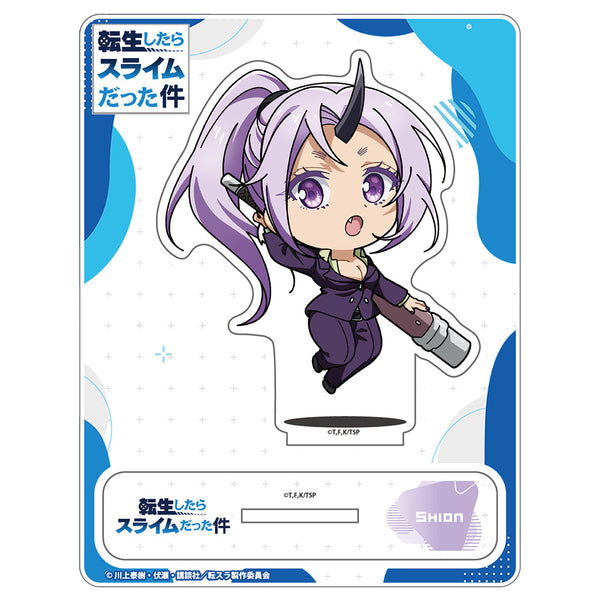 『転生したらスライムだった』件 シオン じゃんこれアクリルスタンド