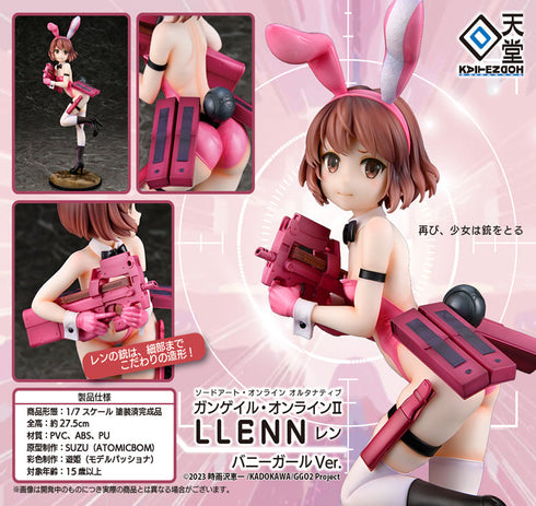 『ソードアート・オンライン オルタナティブ ガンゲイル・オンラインII』レン バニーガールVer.