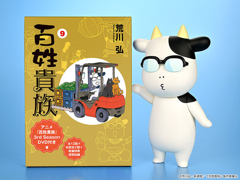 "Peasant Aristocrat" Sofubi: Hiromu Arakawa, Type B (Whistling)