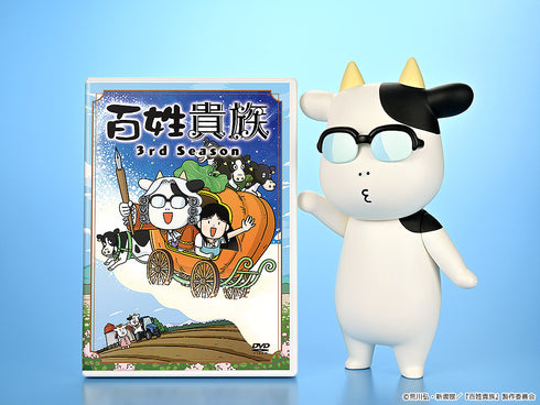 "Peasant Aristocrat" Sofubi: Hiromu Arakawa, Type B (Whistling)