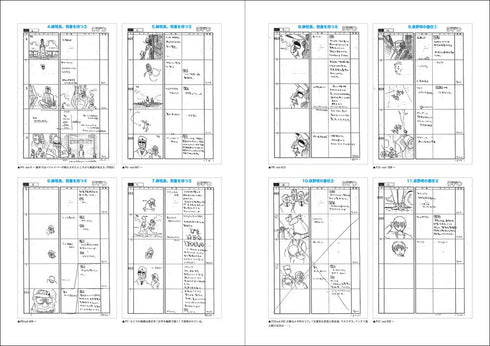 『機動警察パトレイバー』展覧会【HEADGEAR+展】MEMORIAL BOOKLET