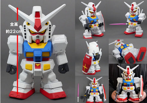 『SDガンダム』ジャンボソフビフィギュアSD SDガンダム RX-78-2