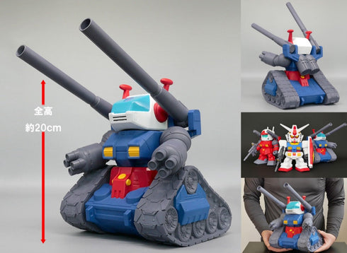 『SDガンダム』ジャンボソフビフィギュアSD SDガンタンク RX75