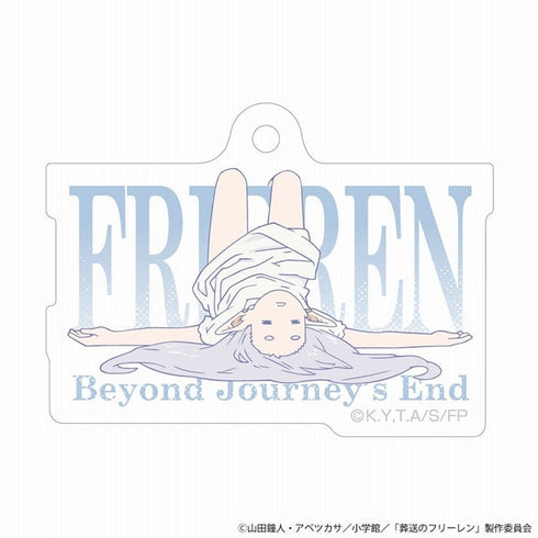 『葬送のフリーレン』寝相アクリルキーホルダー 01【202501再販】