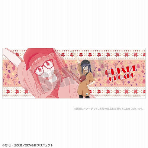 『ゆるキャン△SEASON3』カジュアルキャンプ フェイスタオル 千明