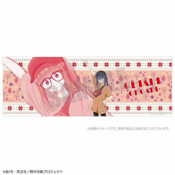 『ゆるキャン△SEASON3』カジュアルキャンプ フェイスタオル 千明