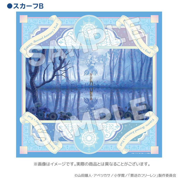 『葬送のフリーレン』EDシリーズ スカーフB
