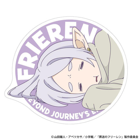 『葬送のフリーレン』寝相 ダイカットクッション 04