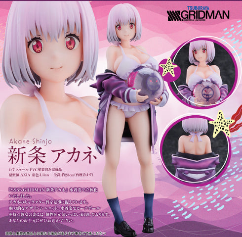 『SSSS.GRIDMAN』新条アカネ AX-0298