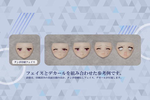 『DarkAdvent』ラーニア リラックスVer.【202512再販】