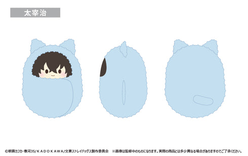 『文豪ストレイドッグス』くるみたぴぬい枕 太宰治