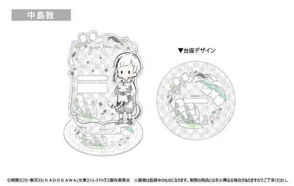 『文豪ストレイドッグス』レトロちっく アクセサリースタンド 中島敦