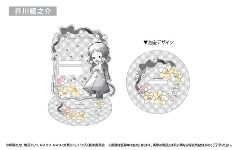 『文豪ストレイドッグス』レトロちっく アクセサリースタンド 芥川龍之介