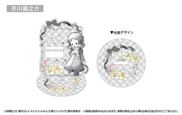 『文豪ストレイドッグス』レトロちっく アクセサリースタンド 芥川龍之介