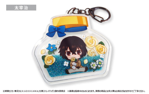 『文豪ストレイドッグス』ハーバリウム風アクリルグリッター 太宰治