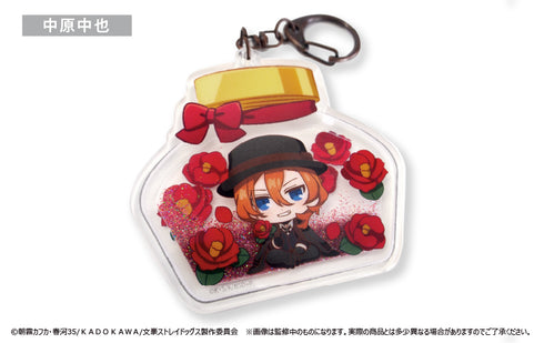 『文豪ストレイドッグス』ハーバリウム風アクリルグリッター 中原中也