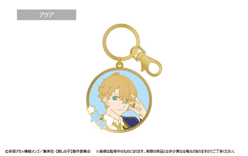 『【推しの子】』 ステンドグラス風キーチェーン アクア