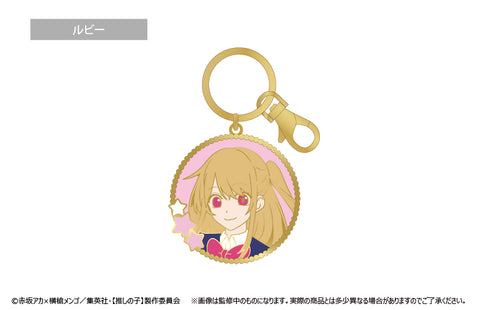 『【推しの子】』 ステンドグラス風キーチェーン ルビー