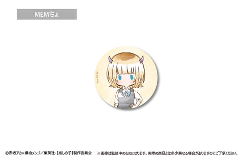 『【推しの子】』 レトロちっく缶バッジ BOX