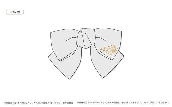 『文豪ストレイドッグス』リボンバレッタ 中島敦