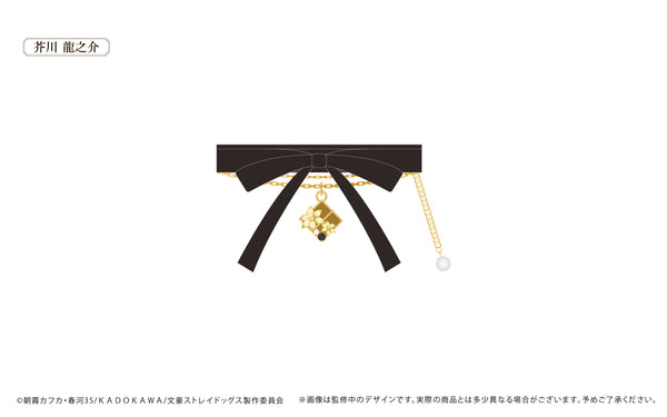 『文豪ストレイドッグス』リボンブレスレット 芥川龍之介
