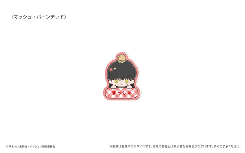 『マッシュル-MASHLE-』おなまえクリップ BOX