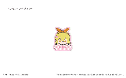 『マッシュル-MASHLE-』おなまえクリップ BOX