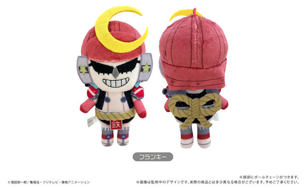 『ワンピース ONE PIECE』ぷちふわぬいぐるみVol.4 フランキー