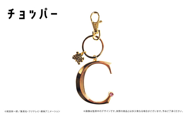 『ワンピース ONE PIECE』ネームキーホルダーvol.3 チョッパー