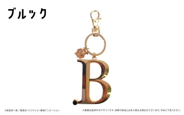 『ワンピース ONE PIECE』ネームキーホルダーvol.4 ブルック