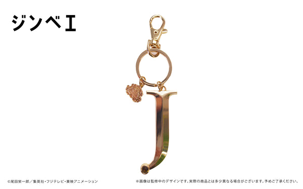 『ワンピース ONE PIECE』ネームキーホルダーvol.4 ジンベエ