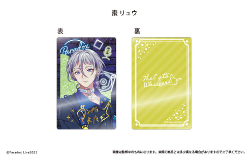 『Paradox Live』グリッターアクリルブロック Vol.2 棗リュウ